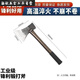 安俊晟斧頭家用劈柴全鋼戶(hù)外柴工具木工小斧子斧子大全老式單手斧斧頭 錳鋼劈柴斧頭【特大號(hào)】多數(shù)人選 萬(wàn)人【馬上結(jié)束】00