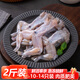 田源程免漿牛蛙2斤裝現(xiàn)殺速凍免處理牛蛙10-14只火鍋燒烤生鮮海鮮水產(chǎn)