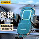 康車(chē)寶 車(chē)載手機支架 車(chē)用出風(fēng)口儀表臺吸盤(pán)前擋導航汽車(chē)手機固定器