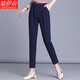 嘜伊衣褲子女春秋加絨女裝長(cháng)褲寬松垂感休閑哈倫褲女高腰彈力鉛筆小腳褲 藍色九分褲（不加絨） L