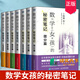 【全7冊】數學(xué)女孩的秘密筆記：積分篇+三角函數篇+整數篇+微分篇+排列組合篇+概率篇+統計篇 數學(xué)科普書(shū) 數學(xué)概念解析書(shū)籍 正版 M