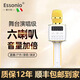 ESSONIO意大利品牌話(huà)筒音響一體麥克風(fēng)家用無(wú)線(xiàn)唱歌全民k歌戶(hù)外專(zhuān)業(yè)聲卡直播專(zhuān)用LED顯示皮革手柄底座音響 標準版白金色【皮革手柄+12年質(zhì)?！? title=