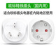 秀洛歐標(biāo)德標(biāo)轉(zhuǎn)國(guó)標(biāo)轉(zhuǎn)換插頭圓插頭轉(zhuǎn)換器韓國(guó)德國(guó)歐洲電器在國(guó)內(nèi)使用 在大陸使用歐標(biāo)電器