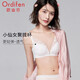 歐迪芬（Ordifen）內(nèi)衣女3D雙水袋杯無(wú)鋼圈聚攏升杯側(cè)收副乳時(shí)尚蕾絲胸罩 XB2501 牙白色 75B