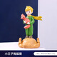 藝貝小王子桌面擺件公仔男孩生日蛋糕創(chuàng)意裝飾拿玫瑰花愛心手辦送女友 站姿抱狐貍小王子