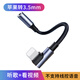 線(xiàn)之佳適用蘋(píng)果耳機轉接頭iphone手機14扁頭13圓孔12有線(xiàn)11轉換器lightning轉3.5mm直播音頻麥克風(fēng)手機 Lighting轉3.5彎頭轉接線(xiàn)款【僅支持聽(tīng)】