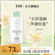 佰賽BSOH洗發(fā)水輕盈去屑香氛蓬松潔凈清爽洗發(fā)露 輕盈去屑