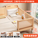 秋瑩拼接床嬰兒實(shí)木床邊軟包加寬大人可睡單人定制護欄升降櫸木兒童床 側升軟包三面欄+8cm空氣纖維床墊 順豐+送燈200x70cm
