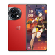 【95成新】OPPO 一加 Ace 2 原神定制禮盒 18GB+512GB 熔巖紅 滿(mǎn)血版 18GB 豪華內存 滿(mǎn)血版驍龍8+旗艦平臺 5G游戲手機  