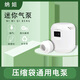 納姐 壓縮袋抽氣泵通用太力真空壓縮袋棉被衣物收納袋電泵家用宿舍用 優(yōu)質(zhì)低音通用電泵