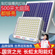 長虹太陽能燈路燈戶外照明燈LED家用防水一拖一、一拖二太陽能庭院燈 20000w單頭-照約200平-品牌保障 長虹品牌+5米國際加粗紫銅線