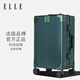 ELLE法國ELLE行李箱墨綠色26英寸鋁框時尚拉桿箱大容量密碼箱旅行箱