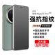 辰寅適用華為mate70水凝膜mate70pro/pro+磨砂手機膜電競游戲順滑手感軟膜全屏覆蓋防指紋手機保護膜 Mate70pro/70Pro+/70RS 【電競磨砂水凝膜】2片裝【此膜為有孔膜】