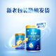 三元 A2奶源 愛(ài)力優(yōu)較大嬰兒配方奶粉2段（6-12個(gè)月）800g/罐