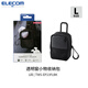 宜麗客（ELECOM）書(shū)包掛件裝飾零錢(qián)包小收納包鑰匙包耳機(jī)包數(shù)據(jù)線(xiàn)隨身小包痛包娃包 L碼 | 透明窗小包