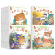 全40冊(cè)小熊繪本 寶寶早教啟蒙繪本 0-3歲好習(xí)慣情商養(yǎng)成繪本1歲1-2歲一歲半 兩歲嬰幼兒?jiǎn)⒚稍缃陶J(rèn)知親子睡前故事兒童書籍 幼兒早教2歲寶寶書籍 正版