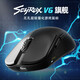 SCYROX賽洛斯scyrox V6無孔輕量化無線電競鼠標(biāo) 中小手抓握趴握 無畏契約游戲鼠標(biāo)外設(shè) 黑武士【40g帶8k接收器】