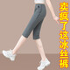 啄木鳥(niǎo)（TUCANO）休閑褲女冰絲運動(dòng)七分褲女夏季薄款高腰垂感直筒褲子 深灰 2XL (125-140斤)