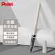 派通（Pentel）便攜科學(xué)毛筆速干軟毛書法繪畫可換墨 XFP6L國風(fēng)練字繪畫毛筆