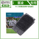 美潔芯（MEI JIE XIN）適配豐田雙擎電池濾芯雙擎E+防塵過濾網(wǎng)混動后排通風(fēng)口空氣濾清器 19-22款雷凌雙擎 電池濾芯
