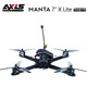 AXISFLYING酷飛7寸模擬圖傳3w+ELRS 2.4+GPS定位穿越機高清專業航拍