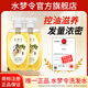 水夢令洗發(fā)水草本人參滋養(yǎng)控油韌發(fā)防斷發(fā)絲強(qiáng)健官方店正品 【中度掉發(fā)】人參洗發(fā)水2瓶
