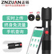正鉆中控巡更棒K-510/K100/500+實(shí)時(shí)巡更 保安巡邏打點(diǎn)器巡檢GPRS正鉆 中控巡更 小紅帽K510Plus實(shí)時(shí)
