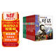 看漫畫讀經(jīng)典系列科普百科 青少年科普讀物（全套15冊(cè)）