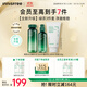 悅詩風(fēng)吟（Innisfree）綠茶透明質(zhì)酸水光精華水乳潔面160ml+100ml+150g套裝保濕