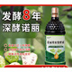 諾麗果酵素 海南諾麗果酵素汁八年發(fā)酵原液官方植物果蔬孝素原漿飲品 深灰色 裝  95顧客選擇5斤