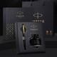 派克（PARKER）【畢業(yè)禮物】鋼筆 簽字筆 商務(wù)送禮生日禮物AI定制賀卡 威雅XL經(jīng)典黑金夾墨水筆+升級版墨水禮盒