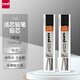 三菱（Uni）自動(dòng)鉛筆芯 UL-1405 活動(dòng)鉛筆芯0.5mm 2B 2管裝