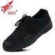 3537解放鞋 迷彩鞋工地耐磨男女勞保鞋膠鞋勞動(dòng)鞋干活男鞋 黑色 42