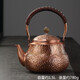 宏虎（honghu）紫銅水壺燒水壺大容量純銅煮茶壺泡茶壺手工加厚銅壺電陶爐沏茶壺 ZTH-04(點(diǎn)錘紋)1.5L
