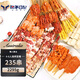 澳牛日記 燒烤套餐4-6人餐（235串） 2295g 羊肉串戶外燒烤食材