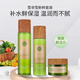 新生活化妝品雪非雪青果菜新粹護(hù)膚系列3件套 （潤膚水乳液營養(yǎng)霜） 新款升級