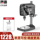 質(zhì)造（ZHIZAO）無(wú)刷數顯臺鉆小型家用大功率鉆床工作臺工業(yè)級多功能高精度鉆孔機 無(wú)刷高精密重型臺鉆-出廠(chǎng)配