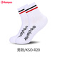 薰風(fēng)（KUMPOO）羽毛球襪 加厚毛巾底男女款專(zhuān)業(yè)運動(dòng)襪耐磨防滑吸汗透氣球襪 KSO-R20 男款白色