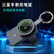卓魚(yú)適用于三星Galaxy手表充電寶無(wú)線(xiàn)充電器底座磁吸式Watch8/S6/4/3/7/5Pro/Active2/1快充頭商務(wù)便攜 三星手表磁吸充電器+充電寶【黑色】二合一