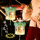 宮薰中秋燈籠兒童兔子花燈中秋節(jié)燈籠幼兒園diy手工制作材料宮燈裝飾