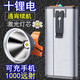 獵途（LIETU）激光超亮分體式強(qiáng)光頭燈頭戴式可充電遠(yuǎn)射家用戶外充電燈夜釣頭燈 離子聚光遠(yuǎn)射（白光）10鋰電FT10