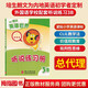 國內版Longman English World 朗文英語(yǔ)世界 3B三年級下冊學(xué)期正版主課本教材培生 聽(tīng)說(shuō)練習冊
