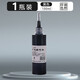 亞信光敏印油紅色大瓶100毫升財(cái)務(wù)章公章專用油性補(bǔ)充液藍(lán)色黑色印泥專用油快干蓋章速干墨水印章加印油 黑色1瓶/共100毫升