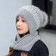 黛米安妮莎帽子女秋冬天毛線(xiàn)帽子圍巾一體戶(hù)外騎行防風(fēng)防寒套頭保暖針織帽女 灰色【帽子+圍巾】 55-58cm