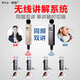 一智聯(lián)（WUS） 無(wú)線講解器一對(duì)多藍(lán)牙導(dǎo)游耳機(jī)同聲傳譯系統(tǒng)政府企業(yè)接待會(huì)議參觀團(tuán)隊(duì)全套裝耳麥教學(xué)培訓(xùn) 主副發(fā)射器2個(gè)(雙講)
