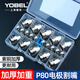 YOBEL等離子P80割嘴切割嘴LGK-100等離子切割機(jī)配件大全割咀電極噴嘴子 鉿絲電極+加厚割嘴1.5【10套】