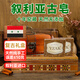 YZAK敘利亞古皂十年阿勒頗進(jìn)口官方月桂橄欖皂精油手工潔面洗臉肥香皂