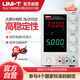 優(yōu)利德UTP3315TFL-II線性直流穩(wěn)壓電源數(shù)顯30V/5A手機(jī)維修電源可調(diào)電源