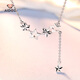愛(ài)朵鉆 pt950鉑金項鏈女愛(ài)心吊墜時(shí)尚白金星星套鏈心形墜子 【星款】3.6-3.8克+配證書(shū)