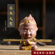陶云尚猴子茶寵擺件紫砂茶寵精品創(chuàng  )意手工可養茶玩茶具茶桌茶盤(pán)擺件 【紅泥 靜思齊天大圣】
